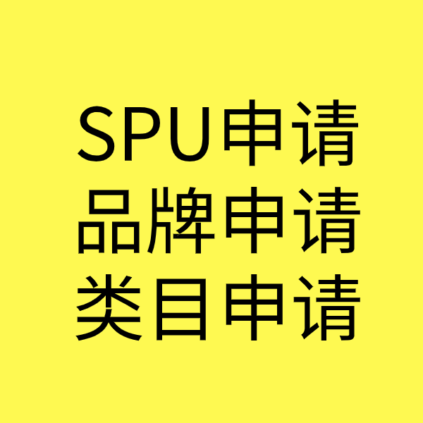 淮阴类目新增